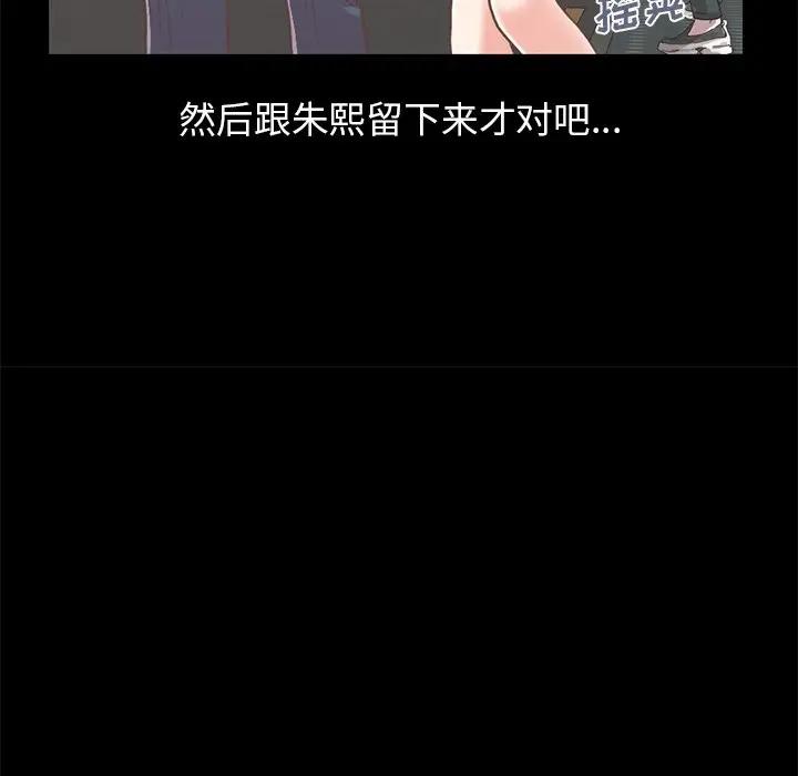 [韩国漫画] 不该有的爱情 爱情,巨乳大奶#[231P]-25