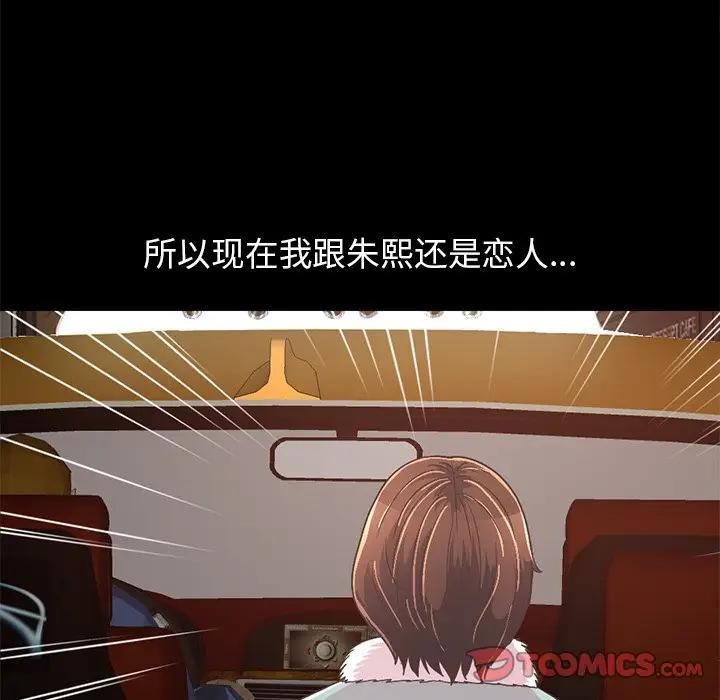 [韩国漫画] 不该有的爱情 爱情,巨乳大奶#[231P]-28