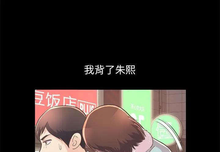 [韩国漫画] 不该有的爱情 爱情,巨乳大奶#[231P]-3