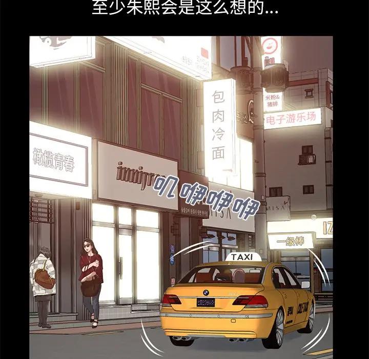 [韩国漫画] 不该有的爱情 爱情,巨乳大奶#[231P]-30