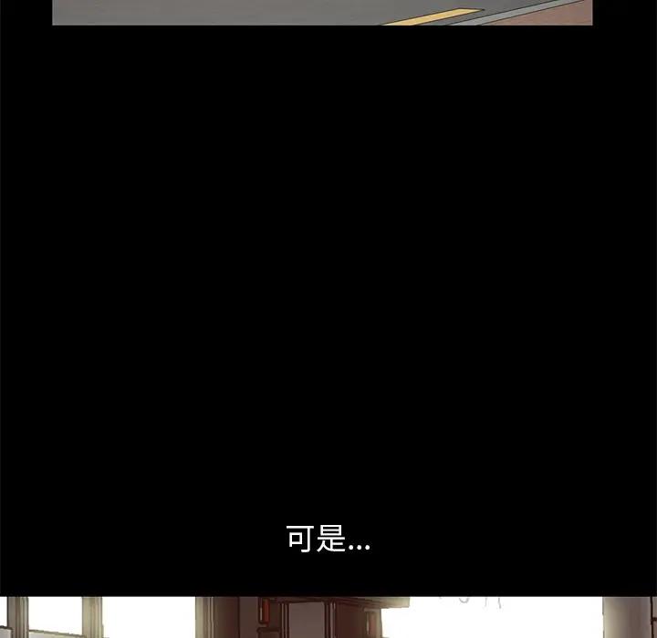 [韩国漫画] 不该有的爱情 爱情,巨乳大奶#[231P]-31