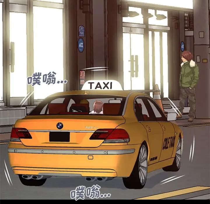 [韩国漫画] 不该有的爱情 爱情,巨乳大奶#[231P]-32