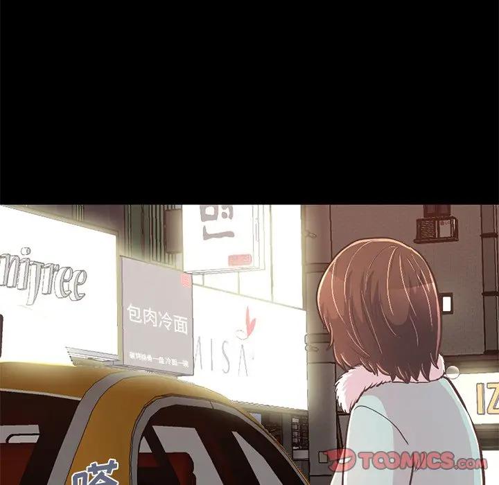 [韩国漫画] 不该有的爱情 爱情,巨乳大奶#[231P]-40