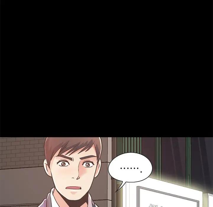 [韩国漫画] 不该有的爱情 爱情,巨乳大奶#[231P]-46