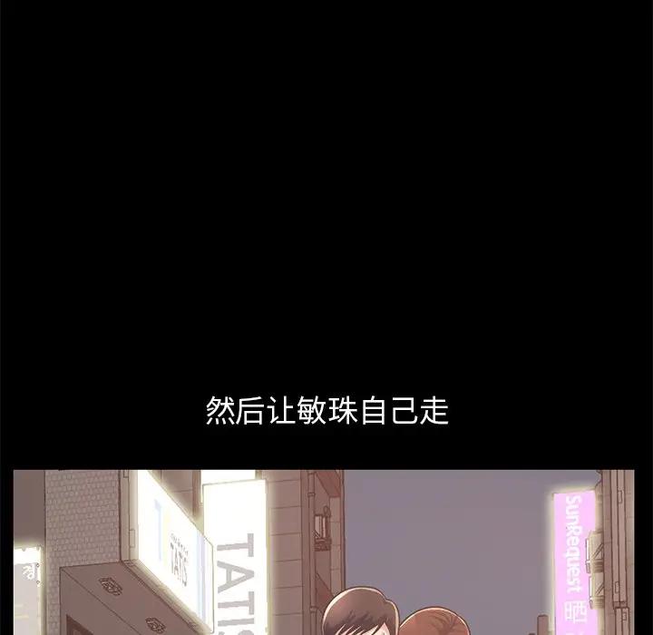 [韩国漫画] 不该有的爱情 爱情,巨乳大奶#[231P]-5