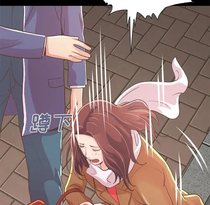 [韩国漫画] 不该有的爱情 爱情,巨乳大奶#[231P]-58