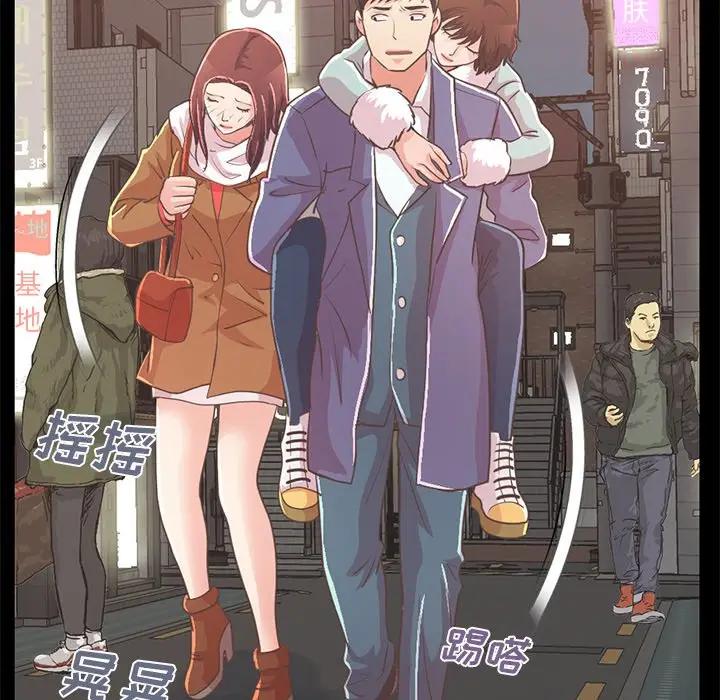[韩国漫画] 不该有的爱情 爱情,巨乳大奶#[231P]-6