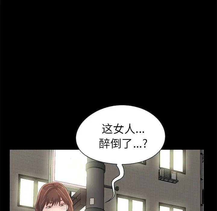 [韩国漫画] 不该有的爱情 爱情,巨乳大奶#[231P]-62