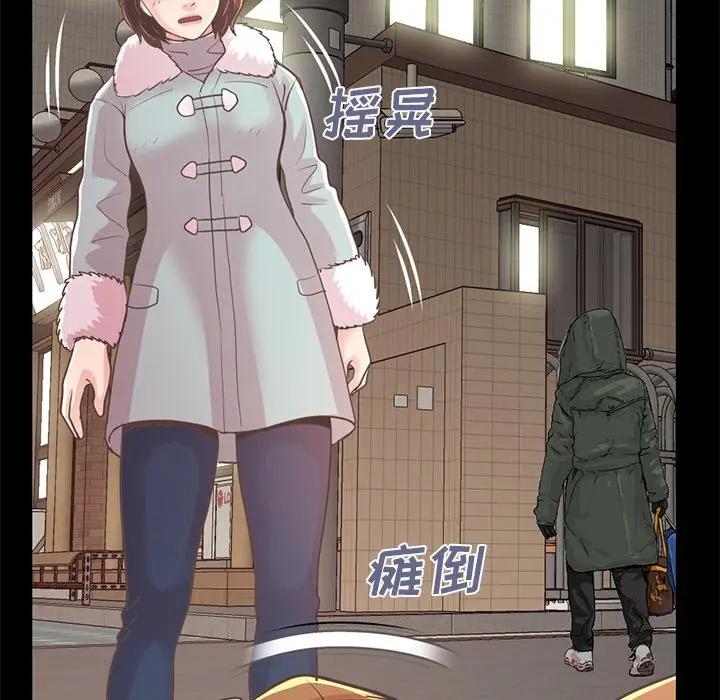 [韩国漫画] 不该有的爱情 爱情,巨乳大奶#[231P]-63