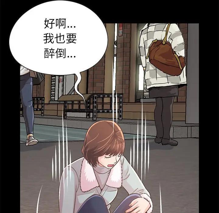[韩国漫画] 不该有的爱情 爱情,巨乳大奶#[231P]-65