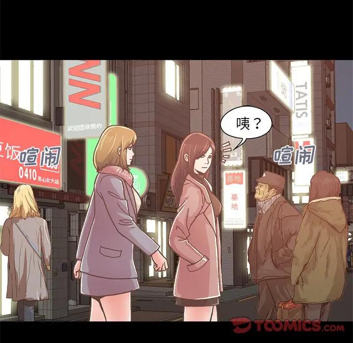 [韩国漫画] 不该有的爱情 爱情,巨乳大奶#[231P]-76
