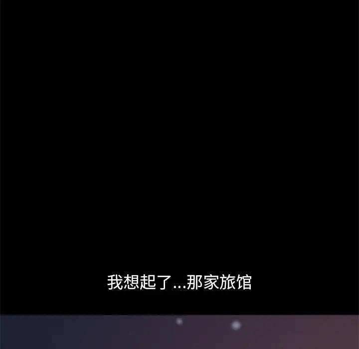 [韩国漫画] 不该有的爱情 爱情,巨乳大奶#[231P]-90