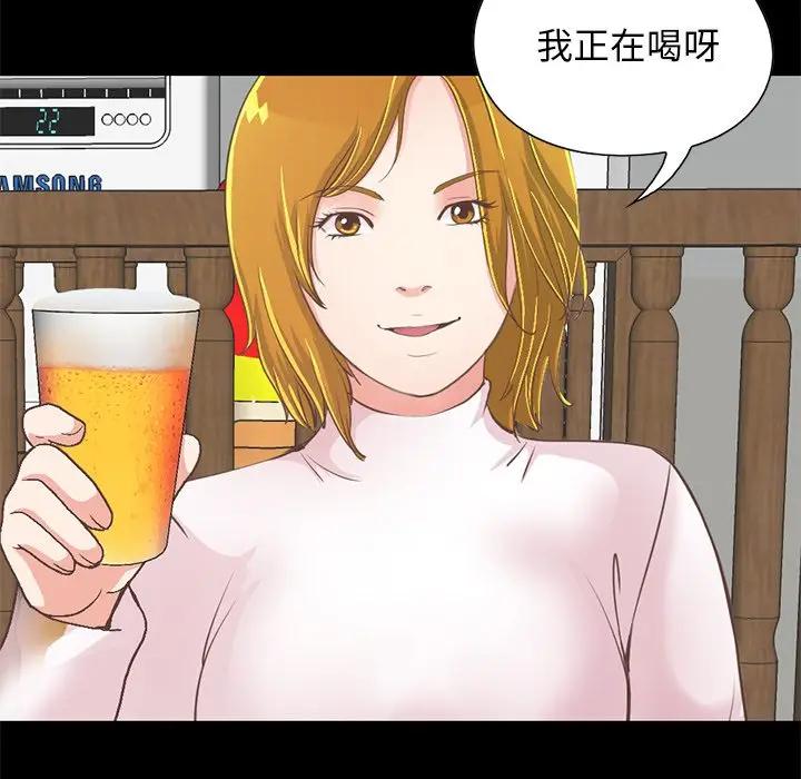[韩国漫画] 不该有的爱情 爱情,巨乳大奶#[188P]-151