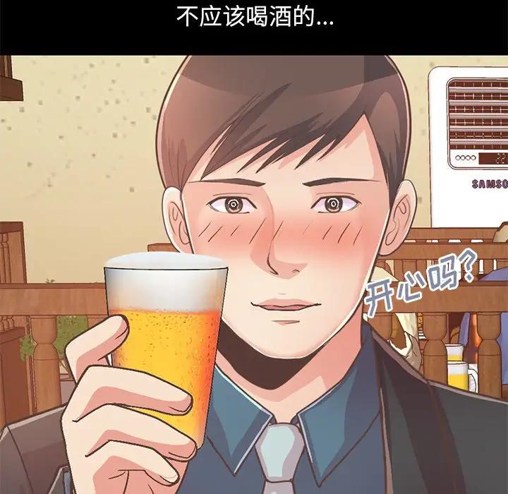 [韩国漫画] 不该有的爱情 爱情,巨乳大奶#[188P]-165