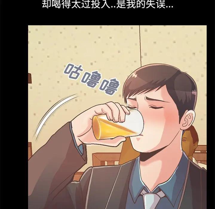 [韩国漫画] 不该有的爱情 爱情,巨乳大奶#[188P]-167