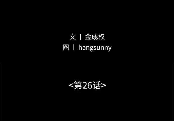 [韩国漫画] 不该有的爱情 爱情,巨乳大奶#[188P]-2