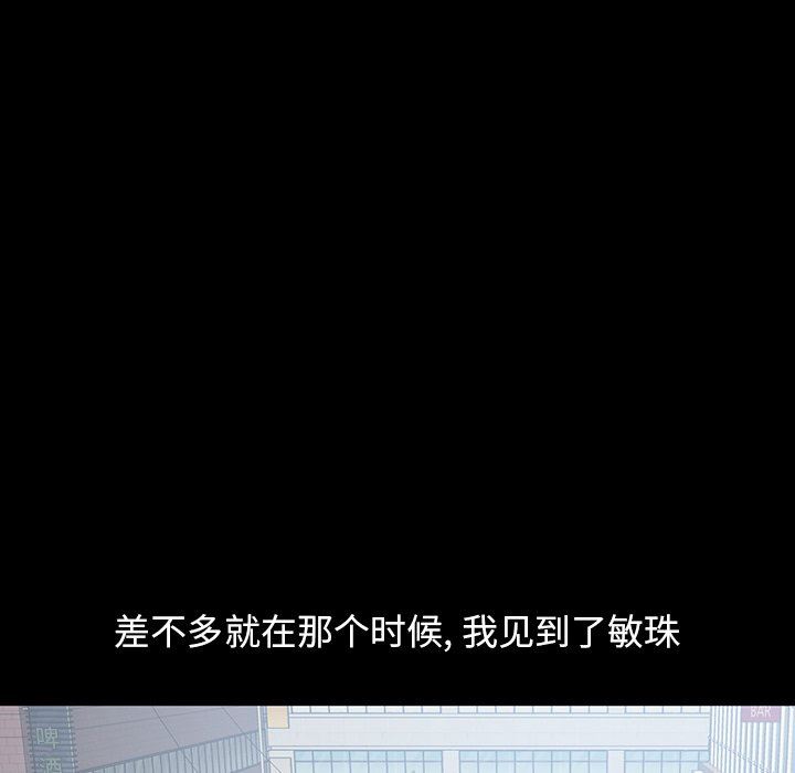 [韩国漫画] 不该有的爱情 爱情,巨乳大奶#[228P]-107