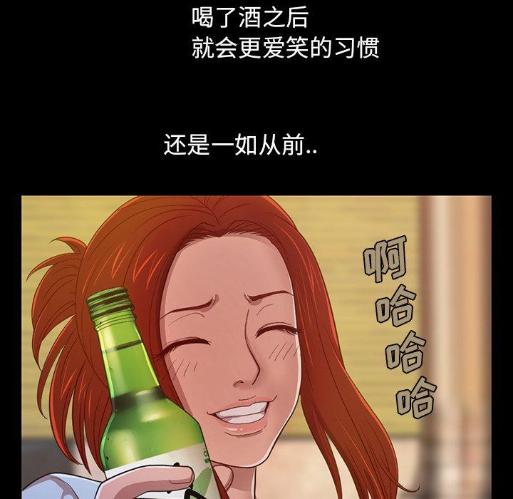 [韩国漫画] 不该有的爱情 爱情,巨乳大奶#[228P]-190