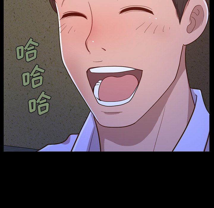 [韩国漫画] 不该有的爱情 爱情,巨乳大奶#[228P]-194