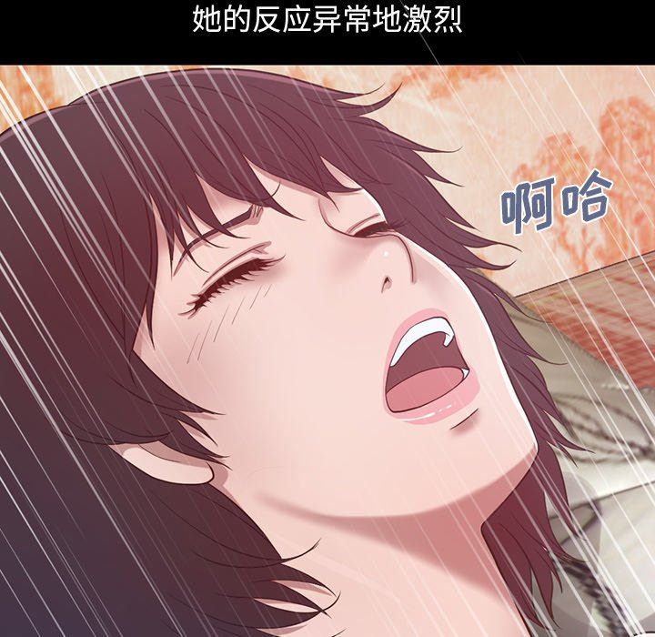 [韩国漫画] 不该有的爱情 爱情,巨乳大奶#[228P]-22