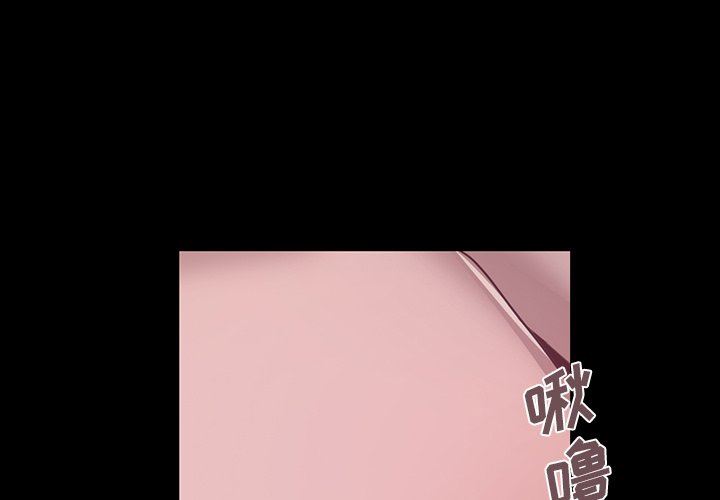 [韩国漫画] 不该有的爱情 爱情,巨乳大奶#[228P]-3