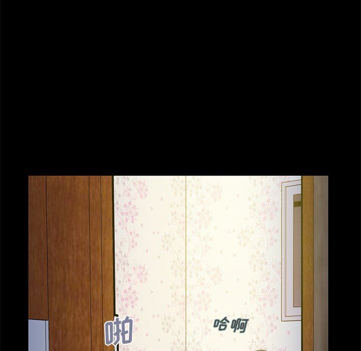 [韩国漫画] 不该有的爱情 爱情,巨乳大奶#[228P]-38