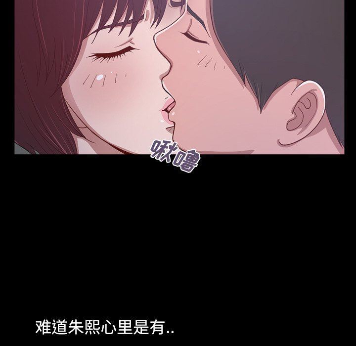 [韩国漫画] 不该有的爱情 爱情,巨乳大奶#[228P]-6