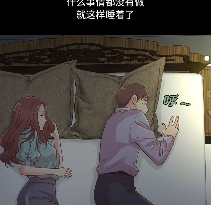 [韩国漫画] 不该有的爱情 爱情,巨乳大奶#[223P]-102