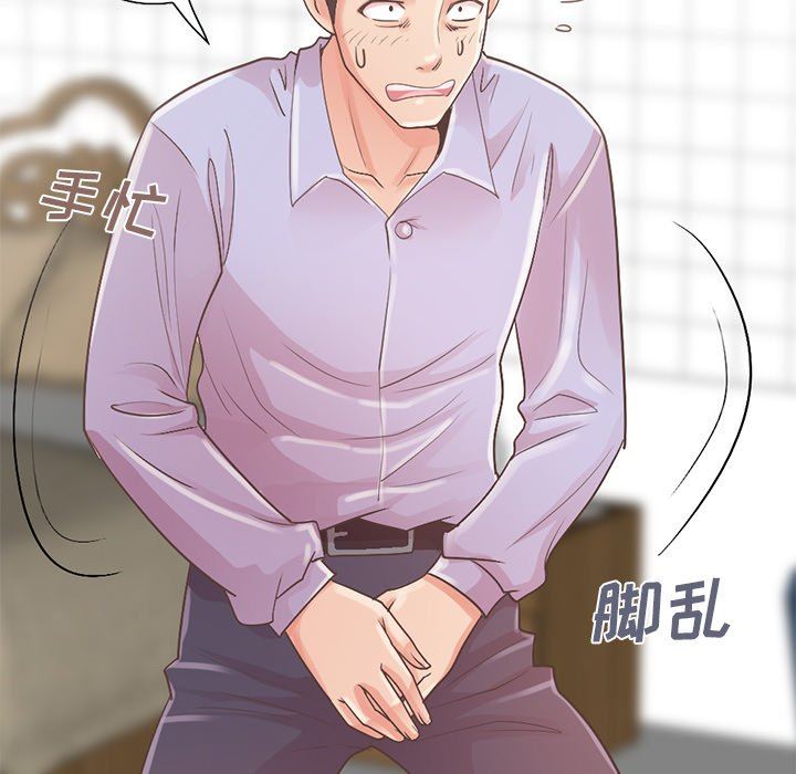 [韩国漫画] 不该有的爱情 爱情,巨乳大奶#[223P]-172