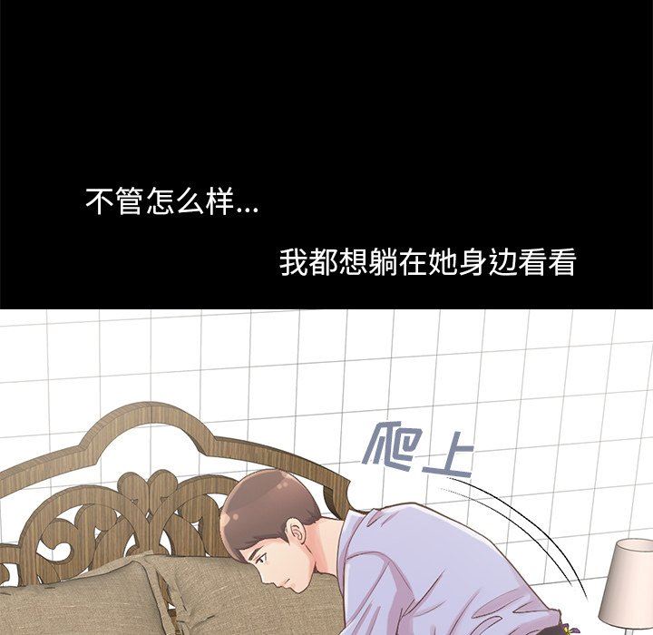 [韩国漫画] 不该有的爱情 爱情,巨乳大奶#[223P]-53