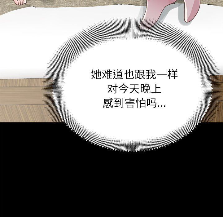 [韩国漫画] 不该有的爱情 爱情,巨乳大奶#[223P]-65
