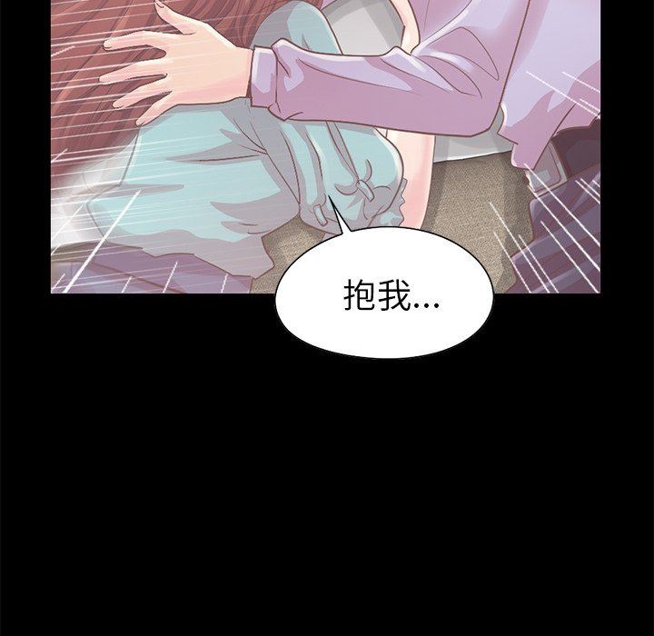 [韩国漫画] 不该有的爱情 爱情,巨乳大奶#[223P]-80