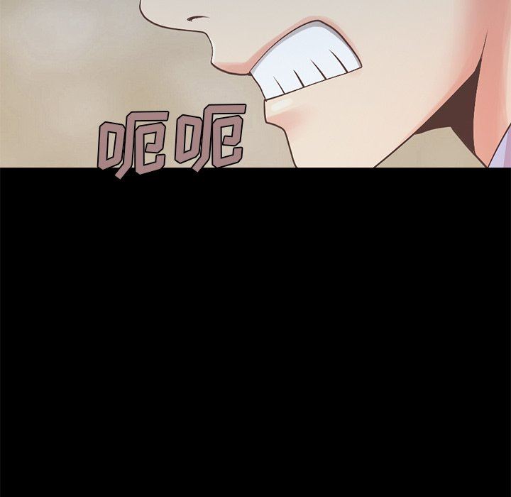 [韩国漫画] 不该有的爱情 爱情,巨乳大奶#[223P]-87