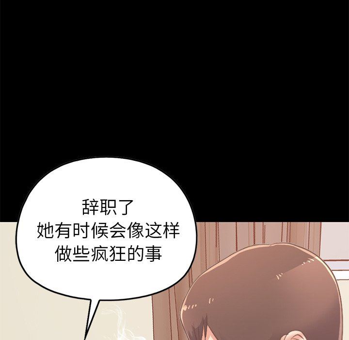 [韩国漫画] 不该有的爱情 爱情,巨乳大奶#[178P]-127