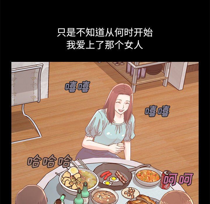 [韩国漫画] 不该有的爱情 爱情,巨乳大奶#[178P]-31