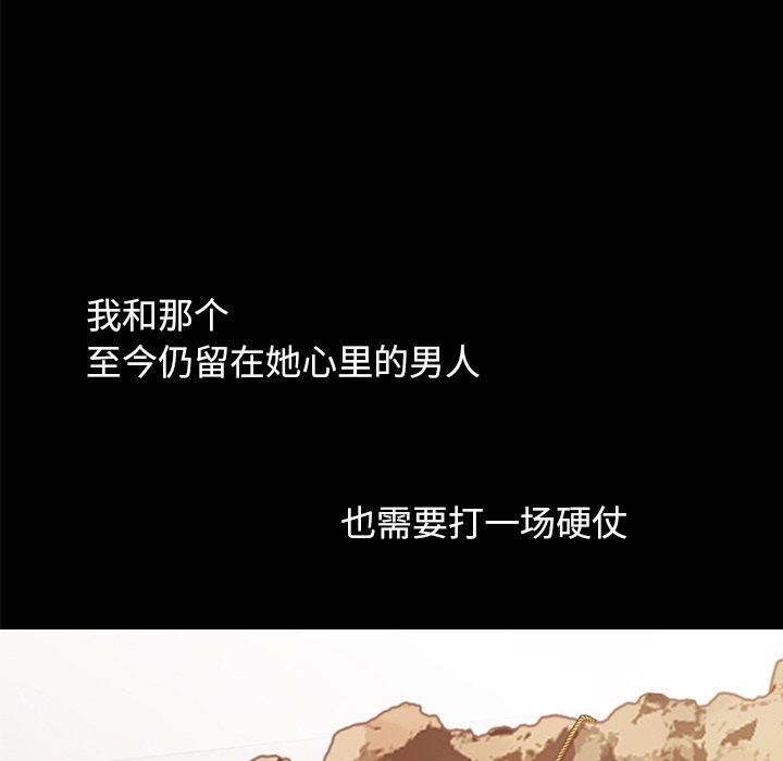 [韩国漫画] 不该有的爱情 爱情,巨乳大奶#[178P]-52
