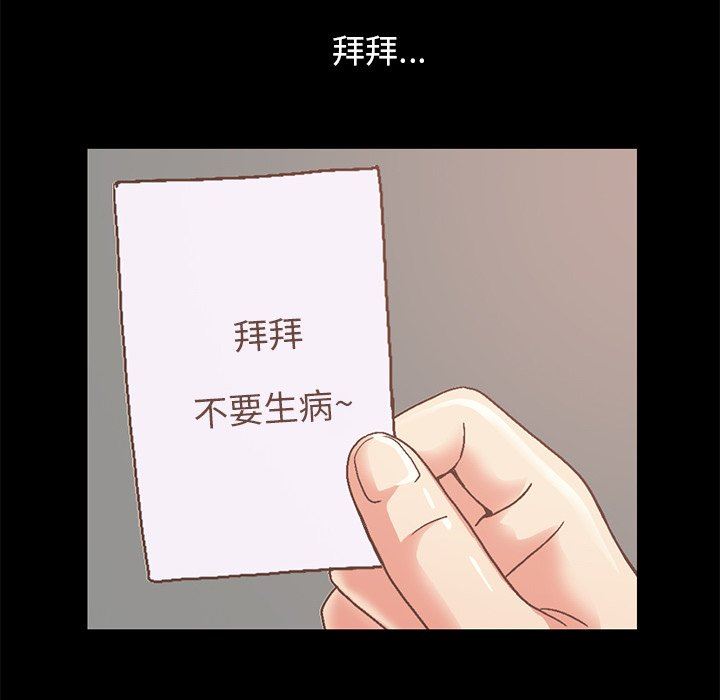 [韩国漫画] 不该有的爱情 爱情,巨乳大奶#[178P]-8