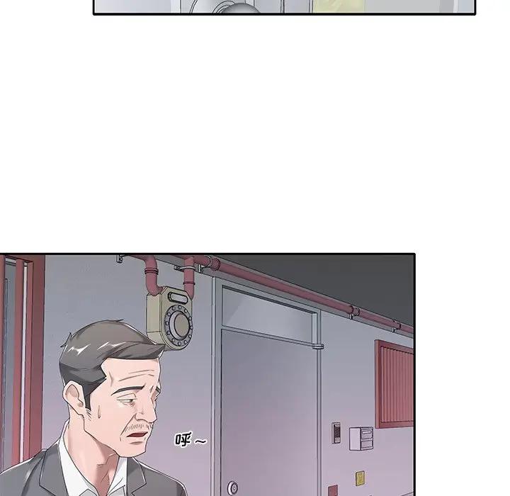 [韩国漫画] 特殊佣人 剧情,女仆,巨乳大奶#[80P]-14
