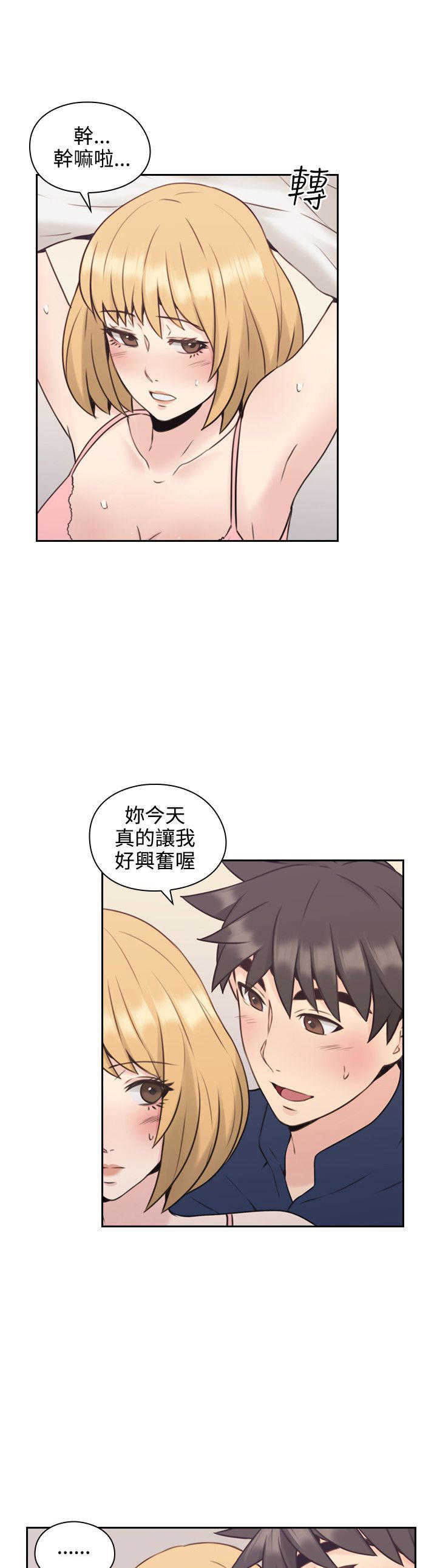 [韩国漫画] 老师真棒 校园,熟女人妻,女教师,巨乳大奶,OL,女学生#[28P]-19
