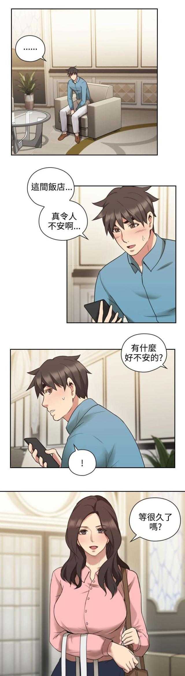 [韩国漫画] 老师真棒 校园,熟女人妻,女教师,巨乳大奶,OL,女学生#[32P]-11
