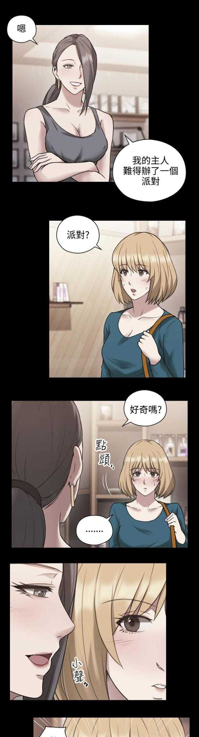 [韩国漫画] 老师真棒 校园,熟女人妻,女教师,巨乳大奶,OL,女学生#[32P]-7