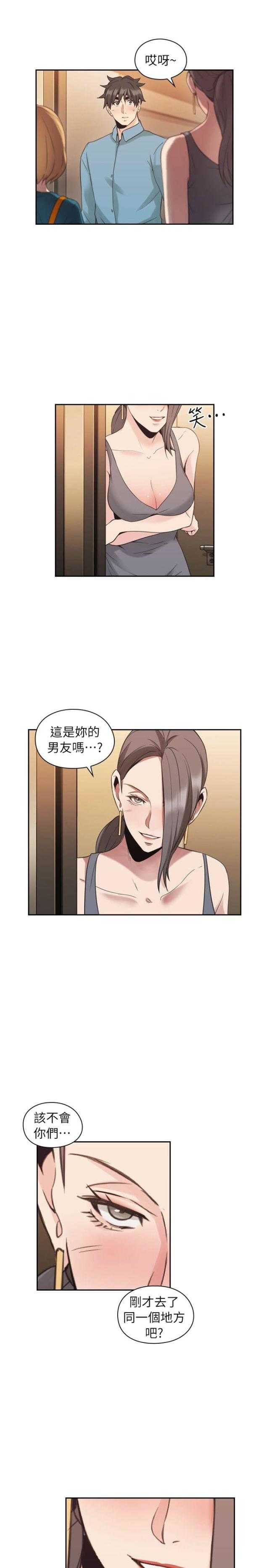 [韩国漫画] 老师真棒 校园,熟女人妻,女教师,巨乳大奶,OL,女学生#[30P]-7