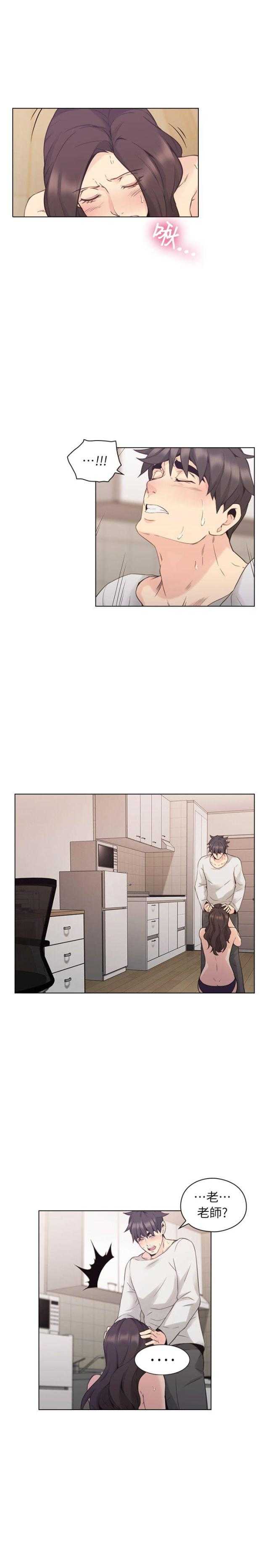 [韩国漫画] 老师真棒 校园,熟女人妻,女教师,巨乳大奶,OL,女学生#[25P]-15