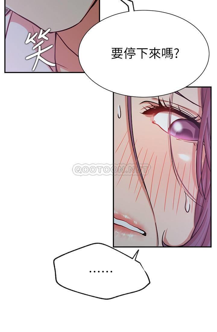 [韩国漫画] 网红私生活 奇幻,巨乳大奶, 后宫#[41P]-18