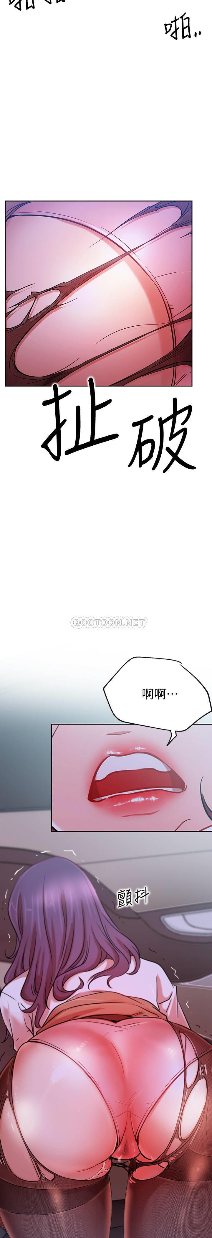 [韩国漫画] 网红私生活 奇幻,巨乳大奶, 后宫#[41P]-2