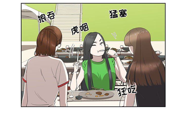 [韩国漫画] 女人村的男老师 爱情,女教师,巨乳大奶#[69P]-4