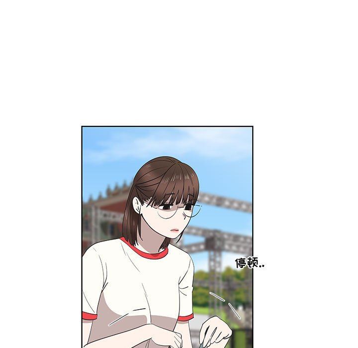 [韩国漫画] 女人村的男老师 爱情,女教师,巨乳大奶#[69P]-7