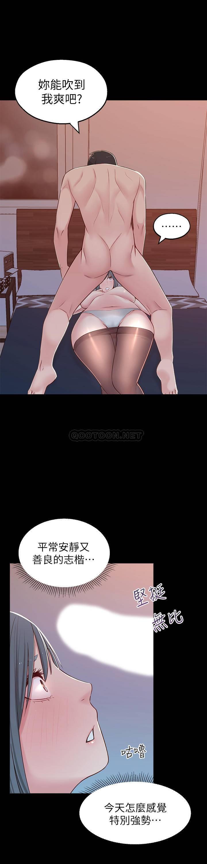 [韩国漫画] 邻居妹妹转大人 剧情,巨乳大奶,女学生#[38P]-24