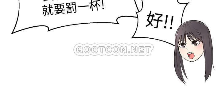 [韩国漫画] 邻居妹妹转大人 剧情,巨乳大奶,女学生#[35P]-15