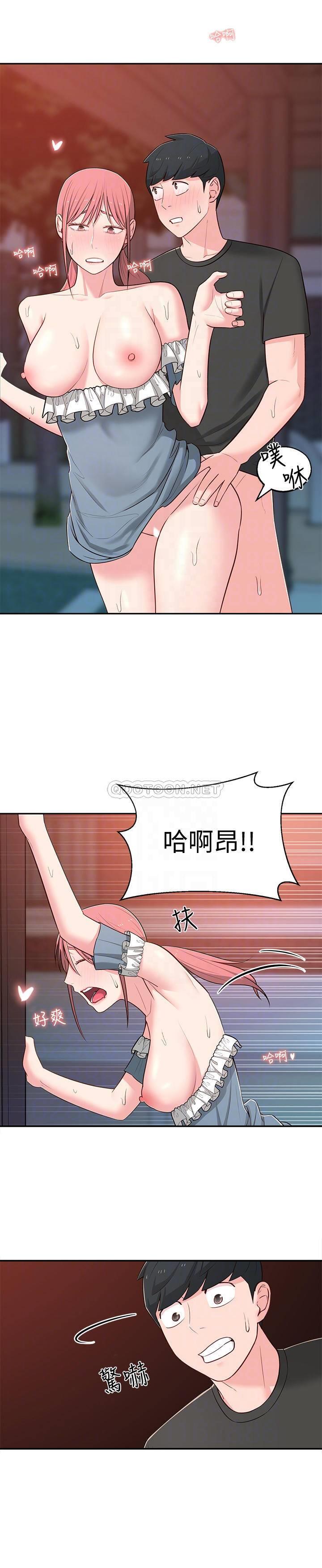 [韩国漫画] 邻居妹妹转大人 剧情,巨乳大奶,女学生#[34P]-10